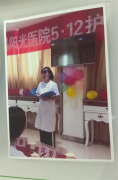 许昌阳光男科医院——药房的优良员工